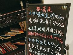 -茶叁酒肆·楚味江湖(菱角湖店)
