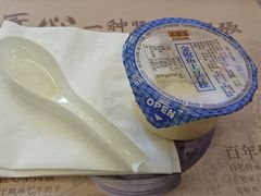 -吉野家(维明街店)