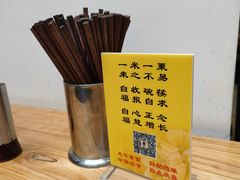 -龙华素斋(龙华路店)