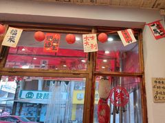 -王大乔泡椒米线·小火锅(星城天地店)
