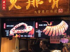 门面-八一好吃街·高品美食广场