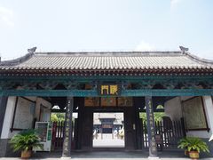 -河间府署