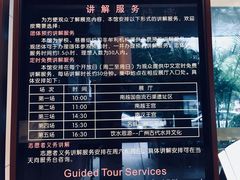 -南越王博物院(王宫展区)
