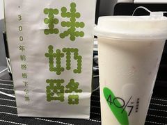 -宝珠奶酪(浦东金桥店)