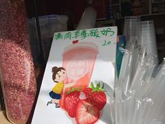 -九秋茶铺(三里屯店)