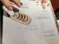 -那时新疆·若羌(经纬汇店)