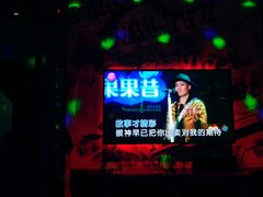 -INLOVE KTV(古墩印象城店)