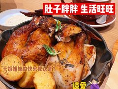 -农畉LONFOOD(万象天地店)