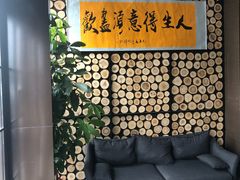 -山之屋炭火烧肉·生啤畅饮(大朗万科中央公园店)