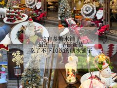 -嘉华鲜花饼·现烤(昆明老街店)