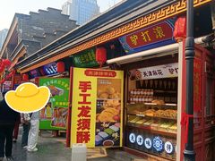 -古文化街旅游区