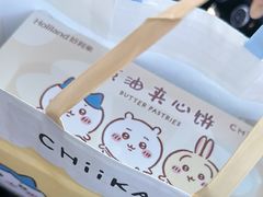 -好利来(万达店)