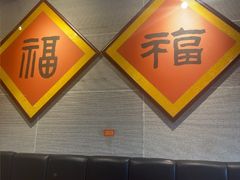 -福满圆(琨莎中心店)