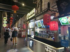 -半仙豆夫(安东老街店)