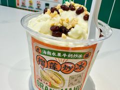 -虎婆冷饮店·海南特色炒冰(三亚湾店)