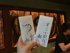 -是山居