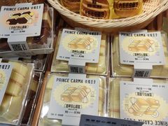 -卡玛王子·面包·蛋糕(南山宝能环球汇店)