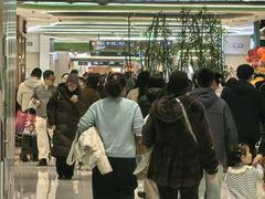 -新奥购物中心