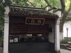 -杭州黄龙洞