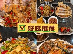 -岛中岛·海鲜大排档·万宁老字号(东澳店)