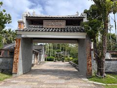 -蔡家宅