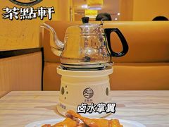 -又一间茶点轩(宝业路店)