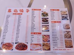 -李氏东北饺子王·铁锅炖(回龙湾店)