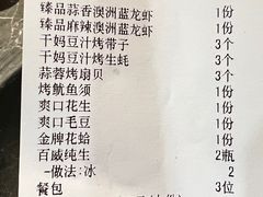 -红盔甲·小龙虾(人民广场店)