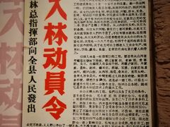 -红旗渠纪念馆