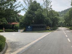 -无锡太悦度假酒店·悦餐厅