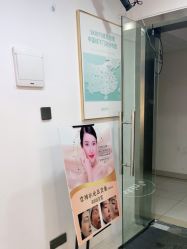 -skin79皮肤管理中心