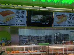 -南洋大师傅(长楹天街店)