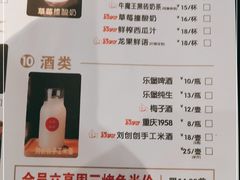 -吞鱼兽麻辣烤鱼(万达店)