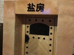 -汤森悠生活文化汤(江宁万达店)