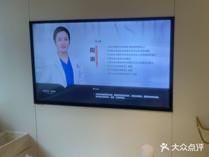 上海时光整形外科医院(总院)图片