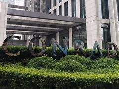 -北京康莱德酒店