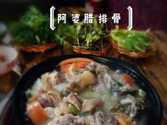 -阿婆情腊排骨火锅(金虹路店)