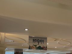 -大鸭梨烤鸭(左家庄店)