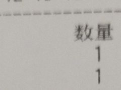 手打牛肉滑-椰夫人·养生椰子鸡(金沙洲永旺店)