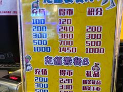 -PAWTOY爪e玩偶店(天兴罗斯福店)