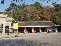 -灵岩山风景区