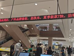 -BIGOFFS 超级折扣(仁恒伊势丹店)