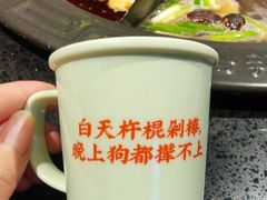 芒果布丁-袍家大院重庆火锅(文安路店)