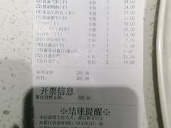 -海底捞火锅(顺义华联店)