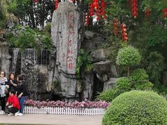 -广州市流溪河国家森林公园