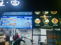 -豫楚源美猴王·面(武商广场店)