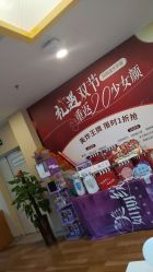 -东莞台心医院-医疗美容