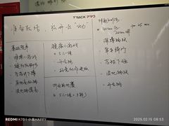 -Track Pro综合体能训练馆(久博都市运动中心店)