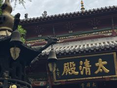 -长春观