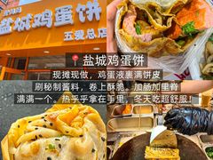 -小乾杯串店•16年沈阳烧烤(文安路店)